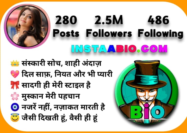 girlish instagram Bio For Girls