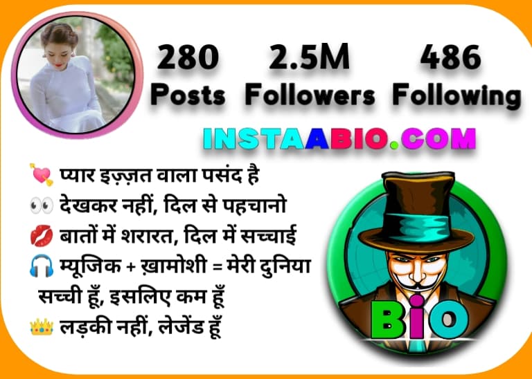 2 Line Bio For Instagram For Girl